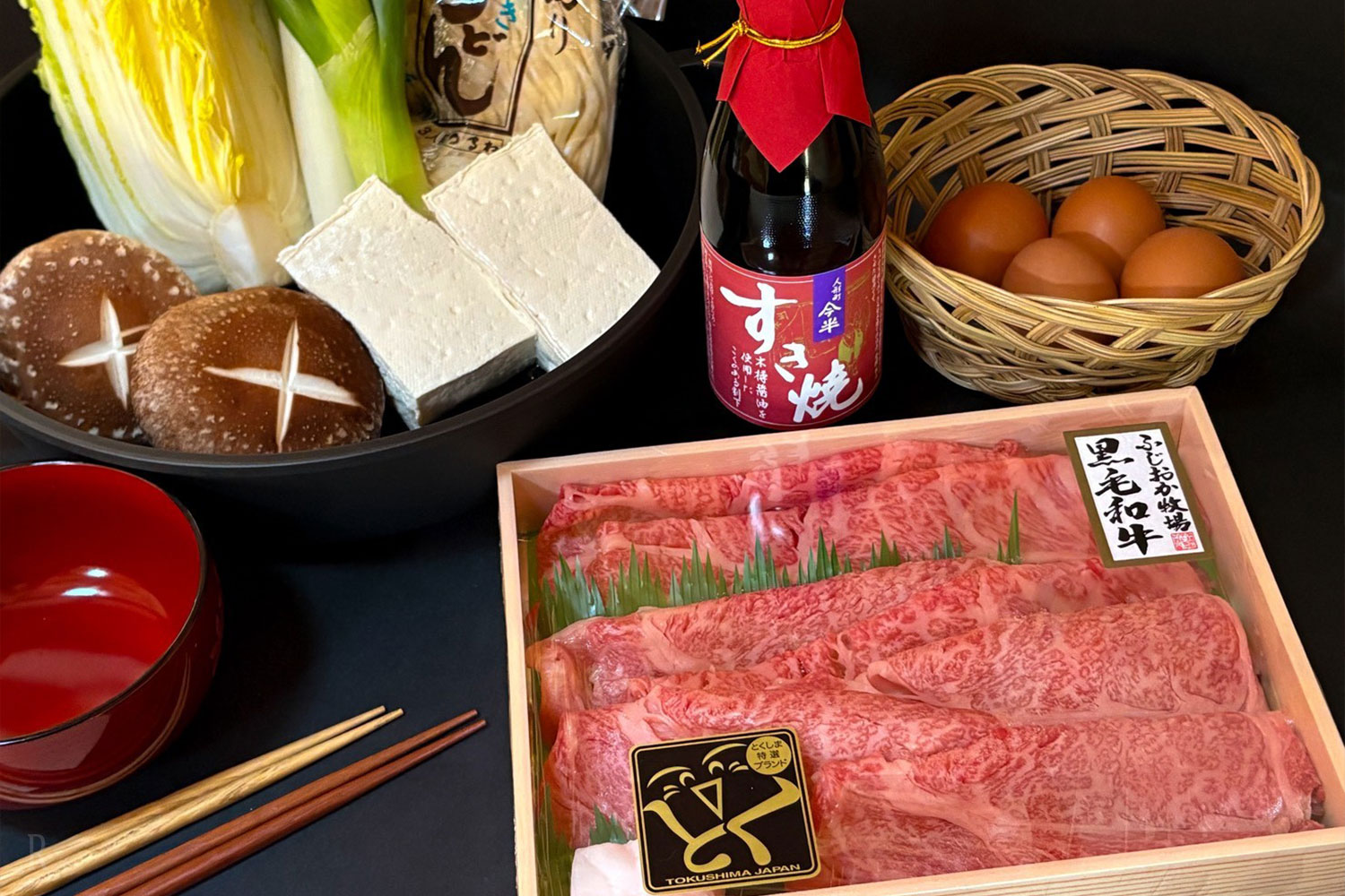 特選すきやきセット